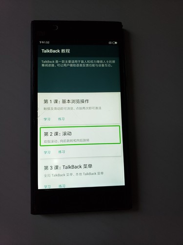 Xiaomi 16 gb - xiaomi,